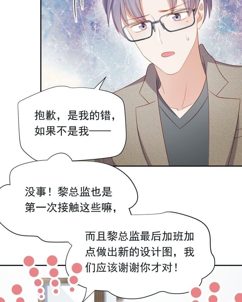 第八十一话-第85话