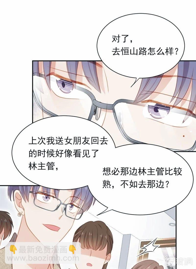 第八十一话-第85话