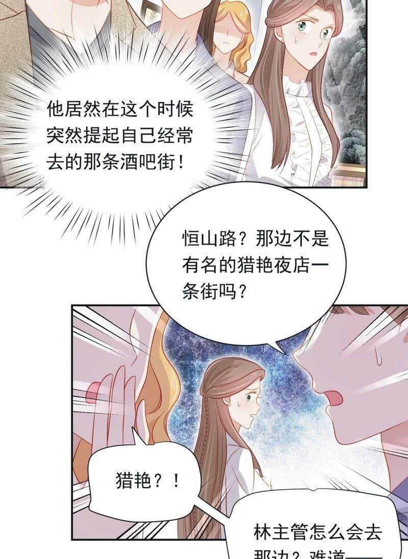 第八十一话-第85话