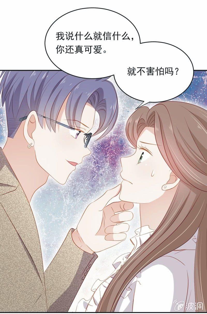 第八十一话-第85话