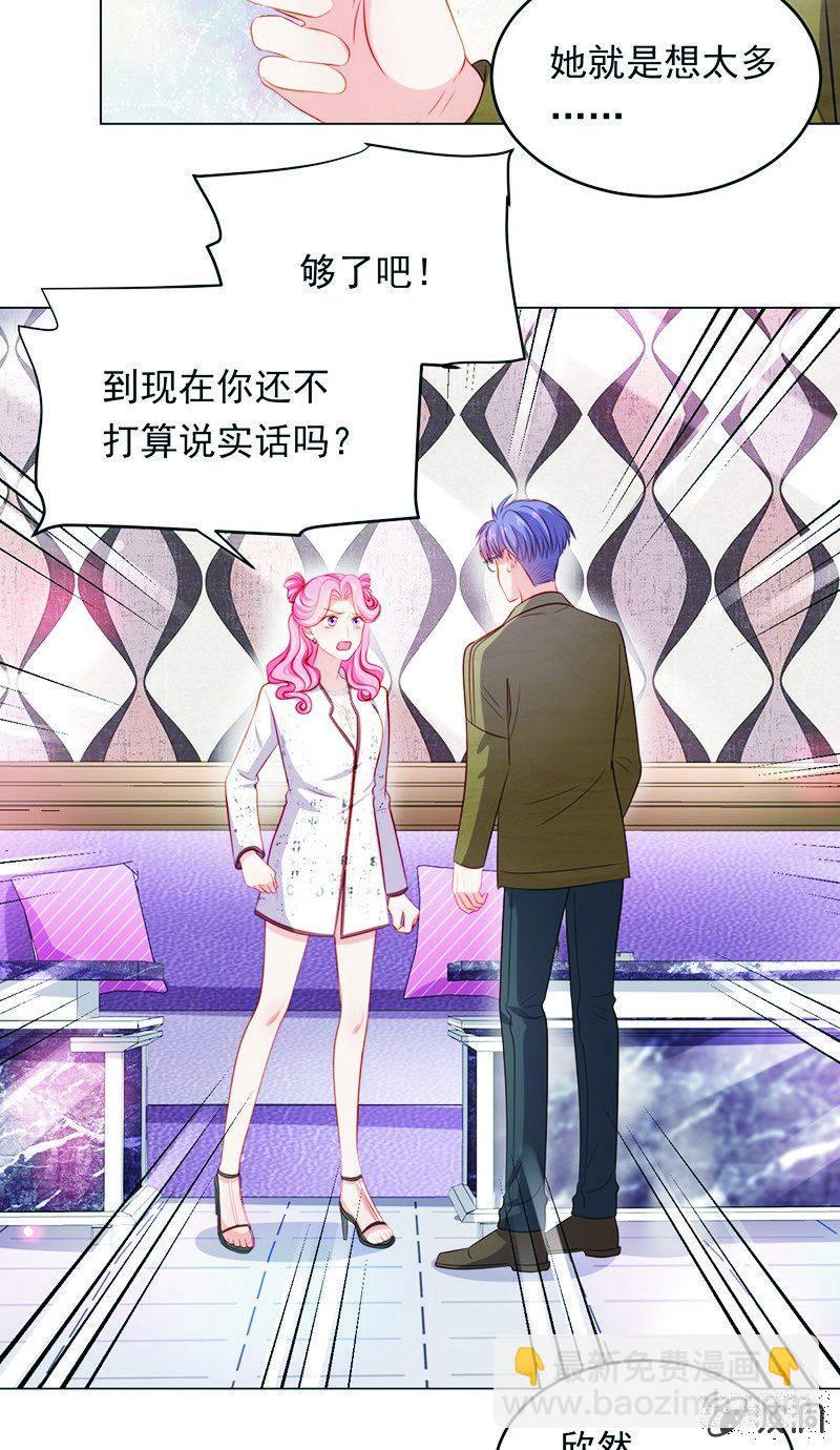 第八十三话-第87话