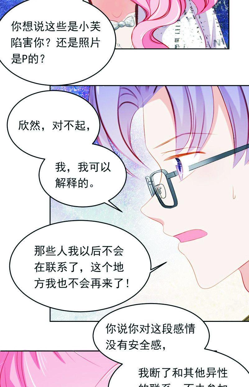 第八十三话-第87话