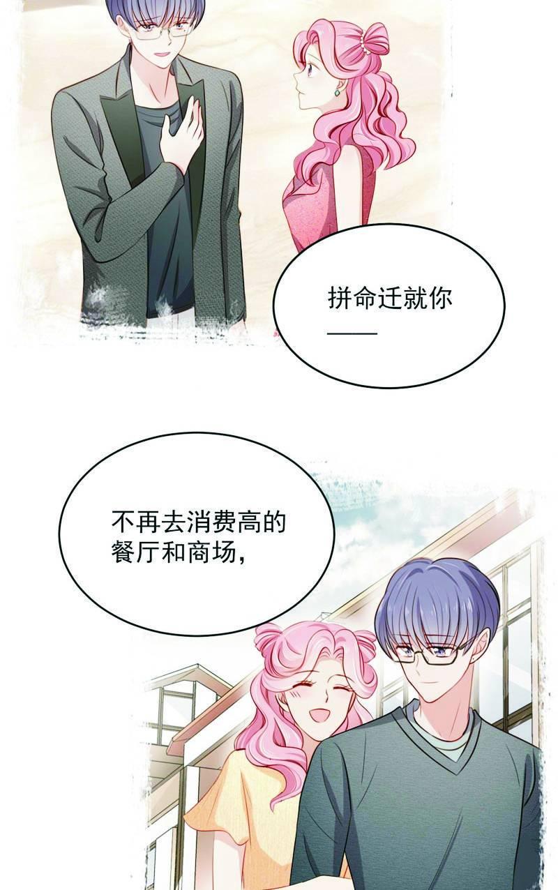 第八十三话-第87话