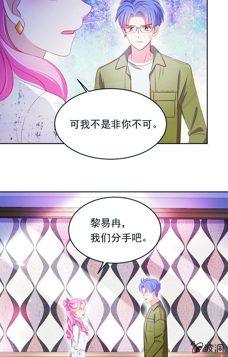 第八十三话-第87话