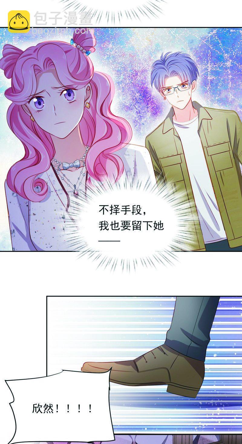 第八十三话-第87话