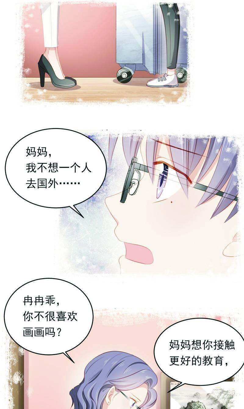 第八十三话-第87话