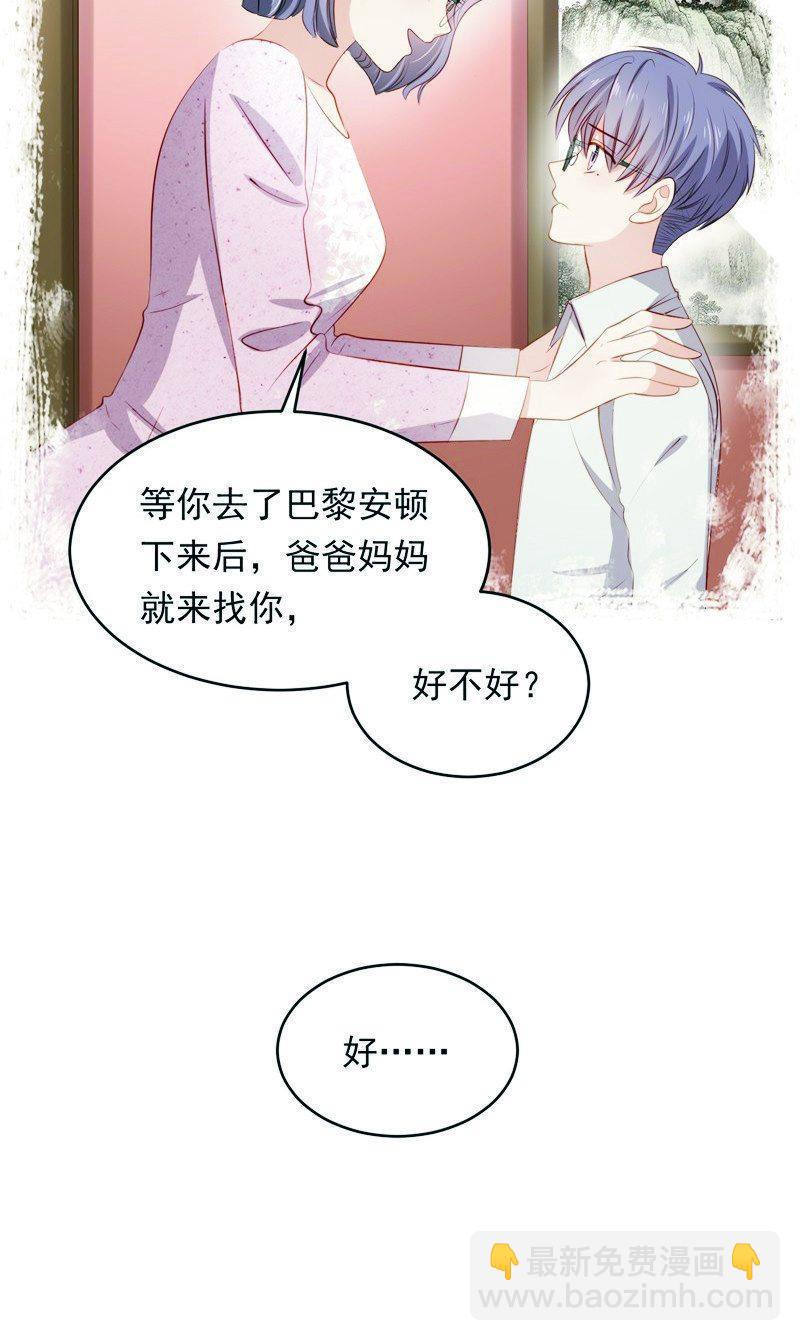 第八十三话-第87话