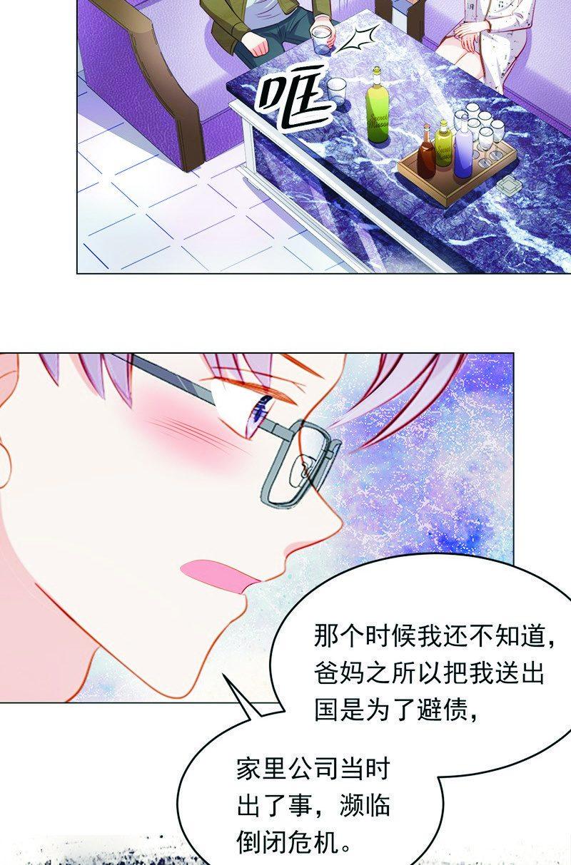 第八十三话-第87话