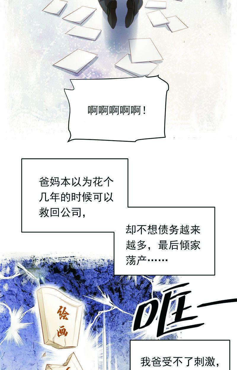 第八十三话-第87话