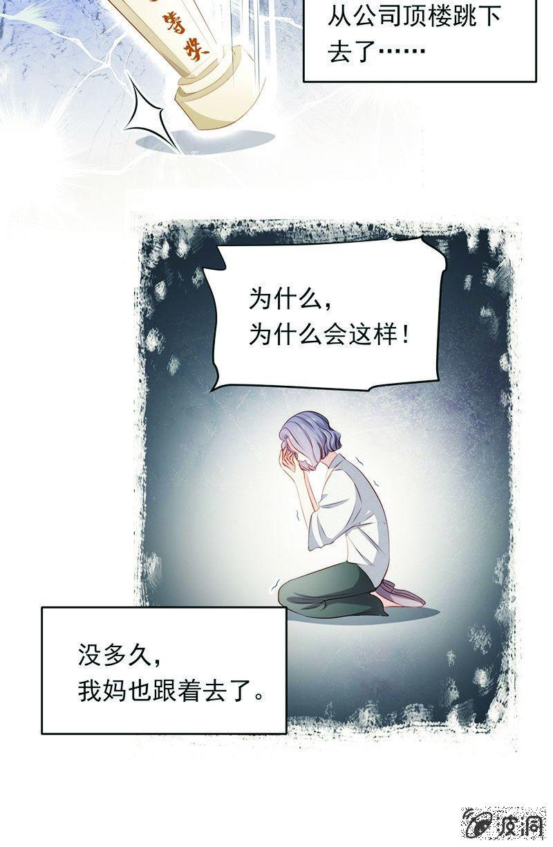 第八十三话-第87话