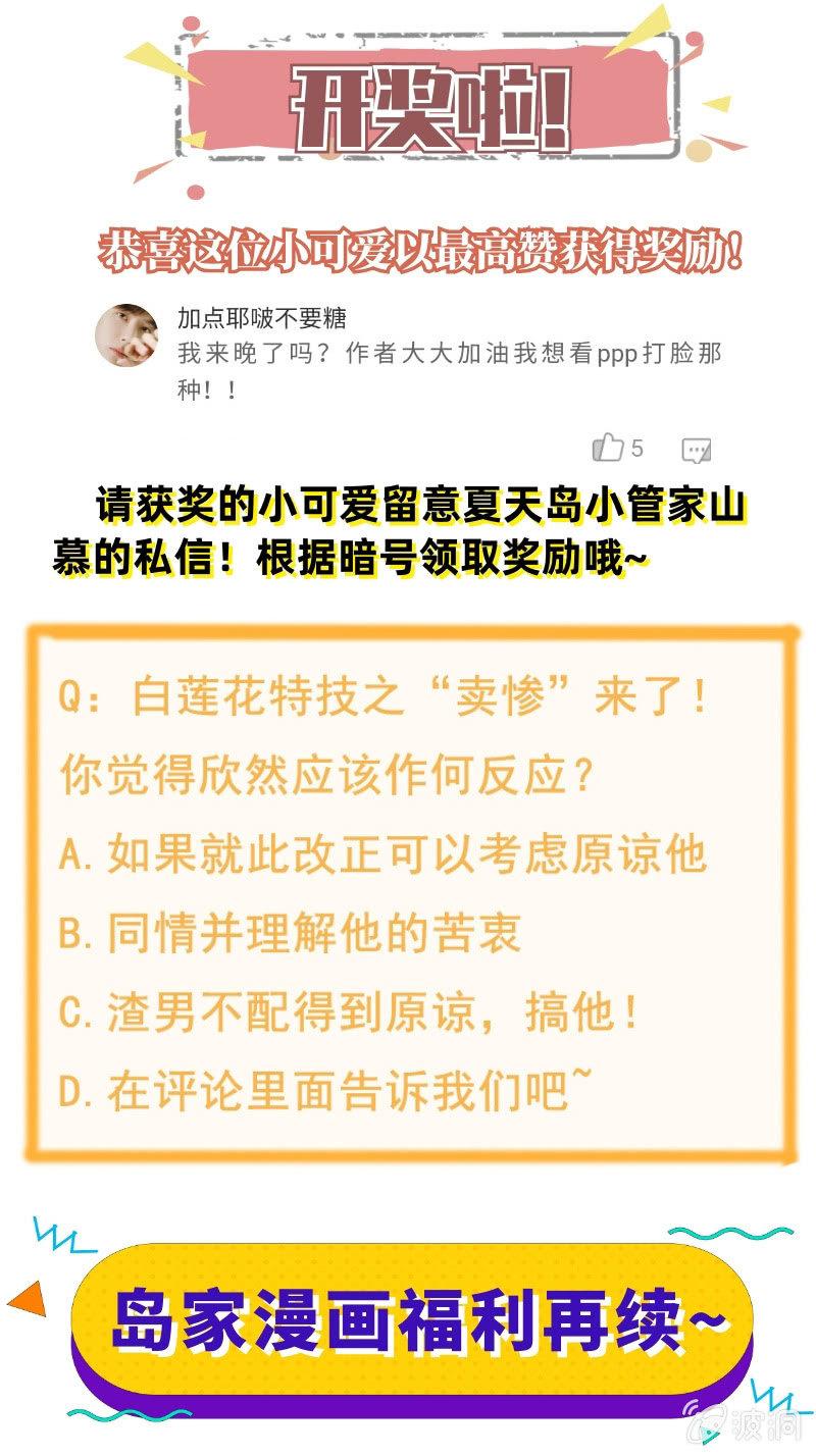 第八十三话-第87话