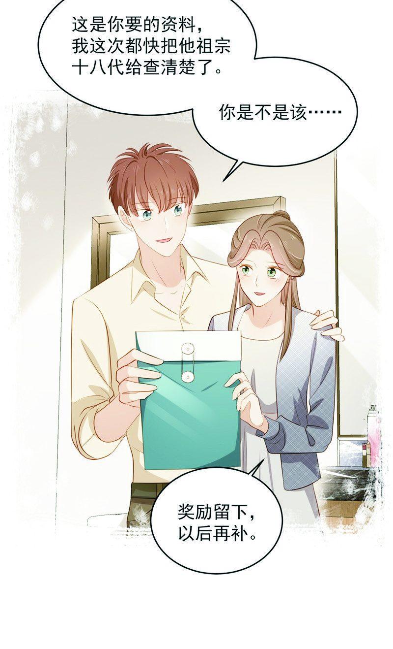 第八十三话-第87话