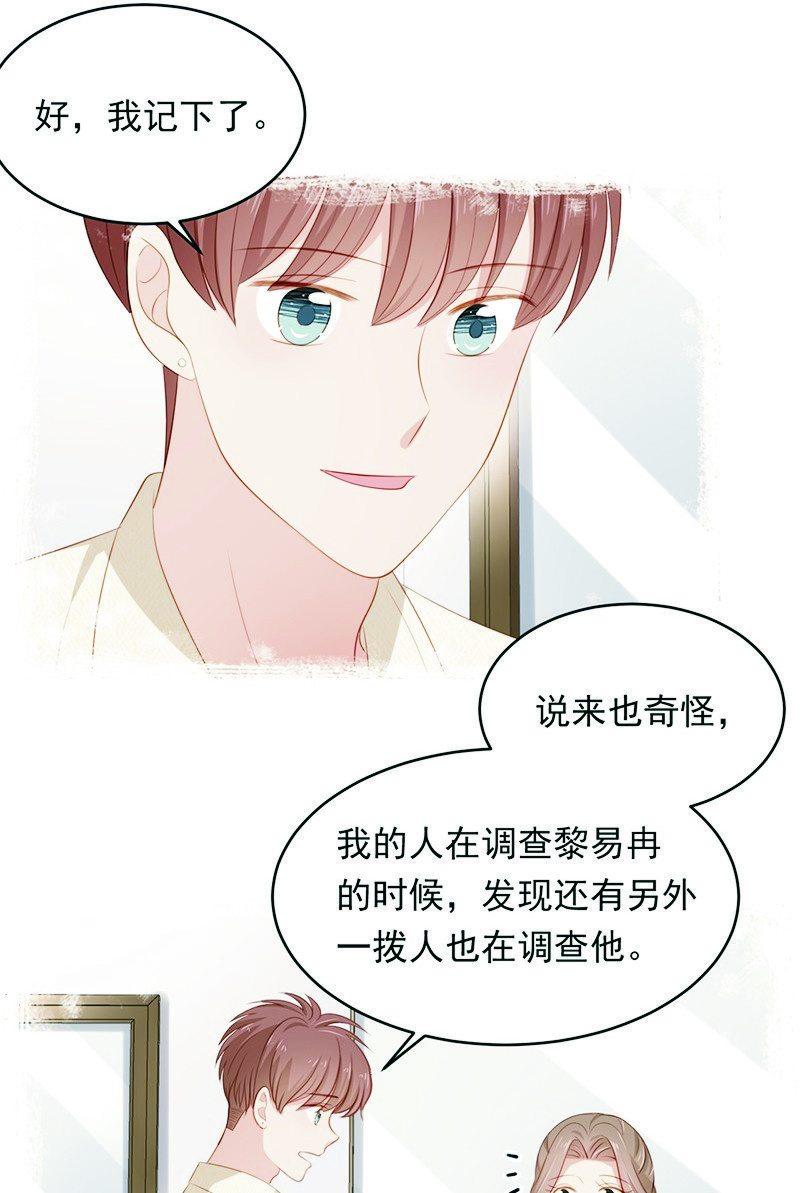 第八十三话-第87话