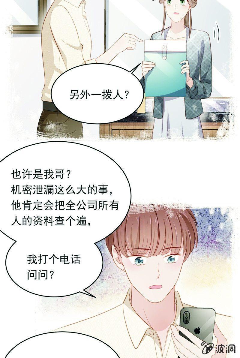 第八十三话-第87话