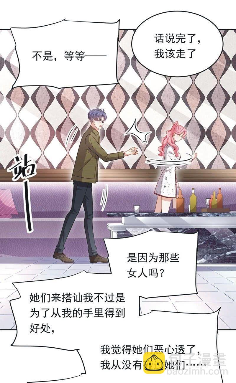 第八十五话-第89话