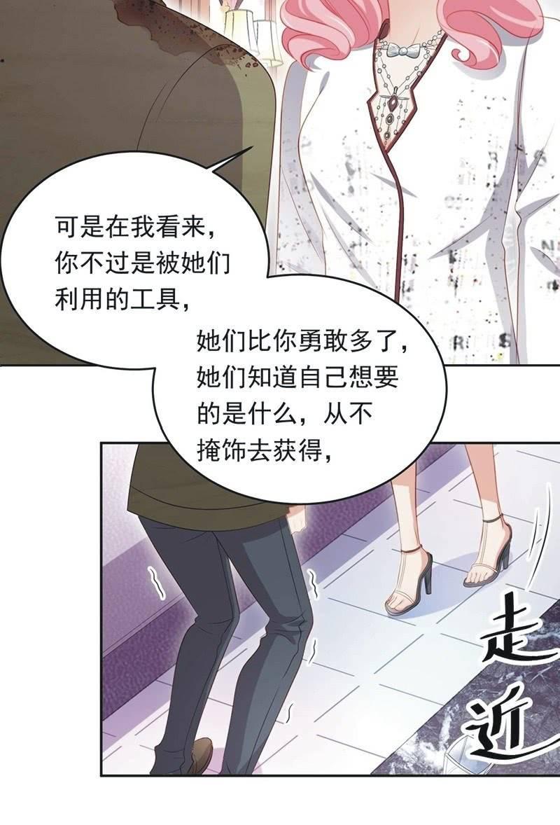 第八十五话-第89话