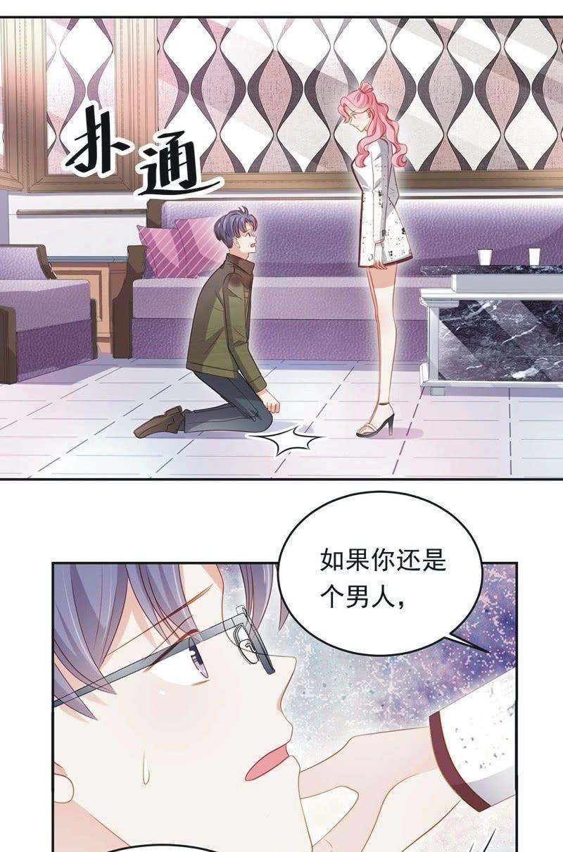 第八十五话-第89话