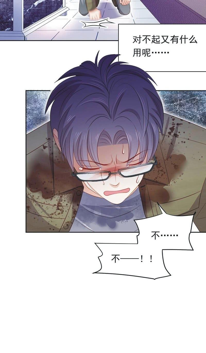 第八十五话-第89话