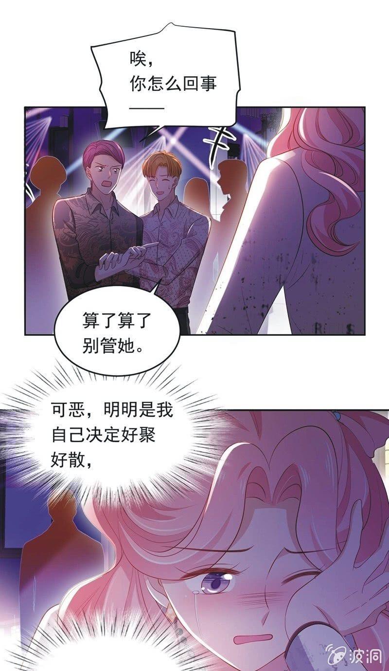 第八十五话-第89话