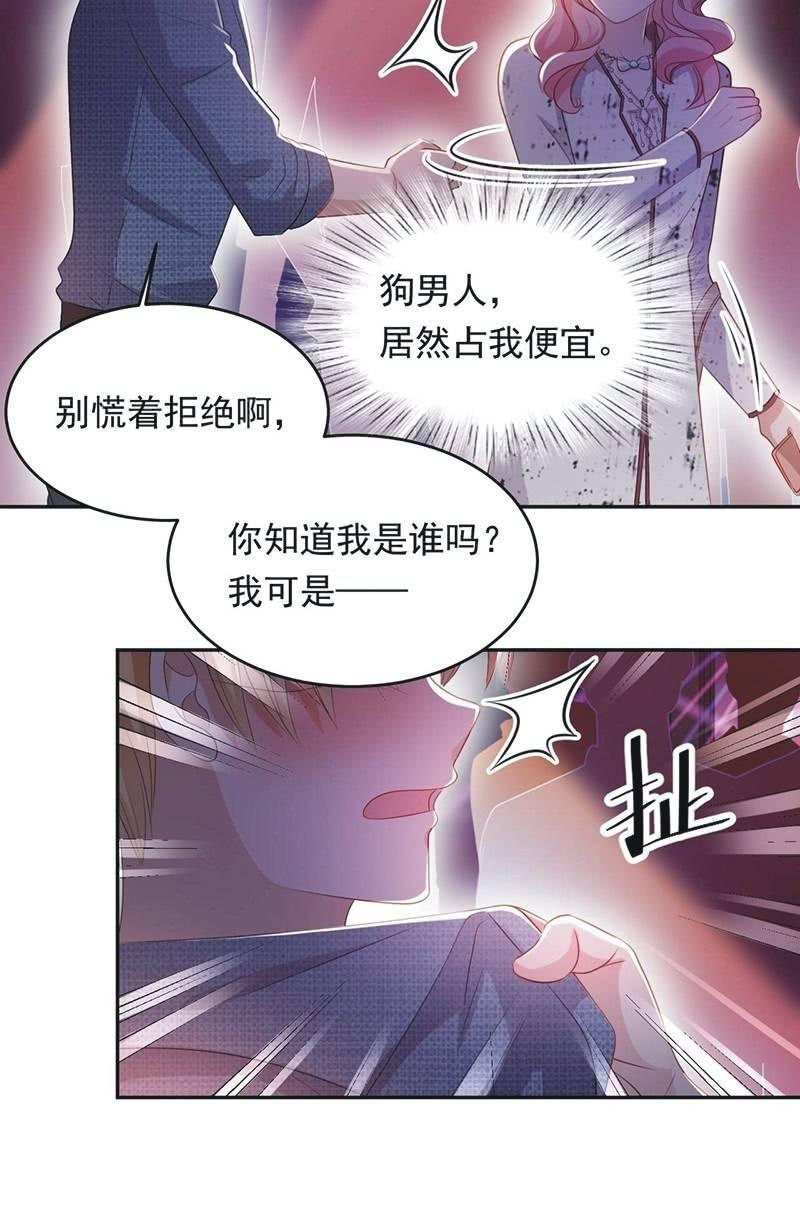 第八十五话-第89话