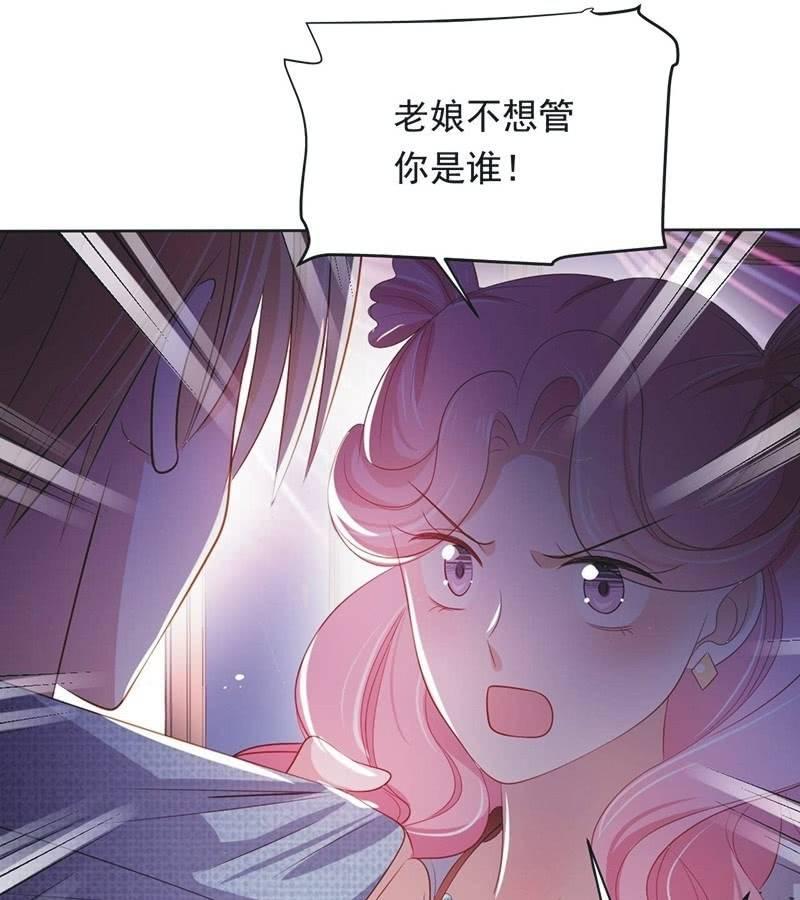 第八十五话-第89话