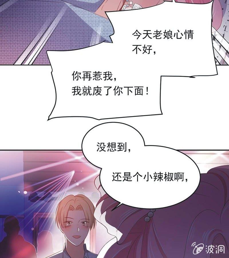 第八十五话-第89话