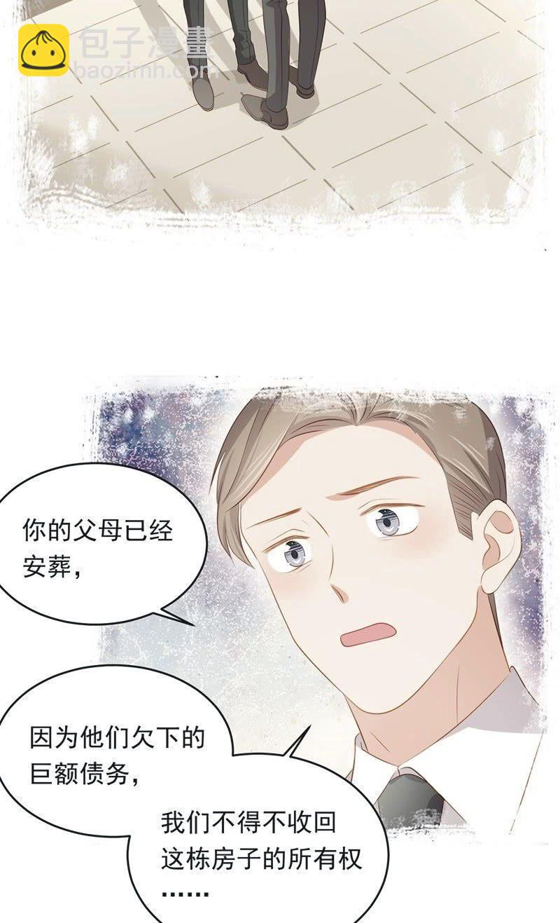 第八十五话-第89话