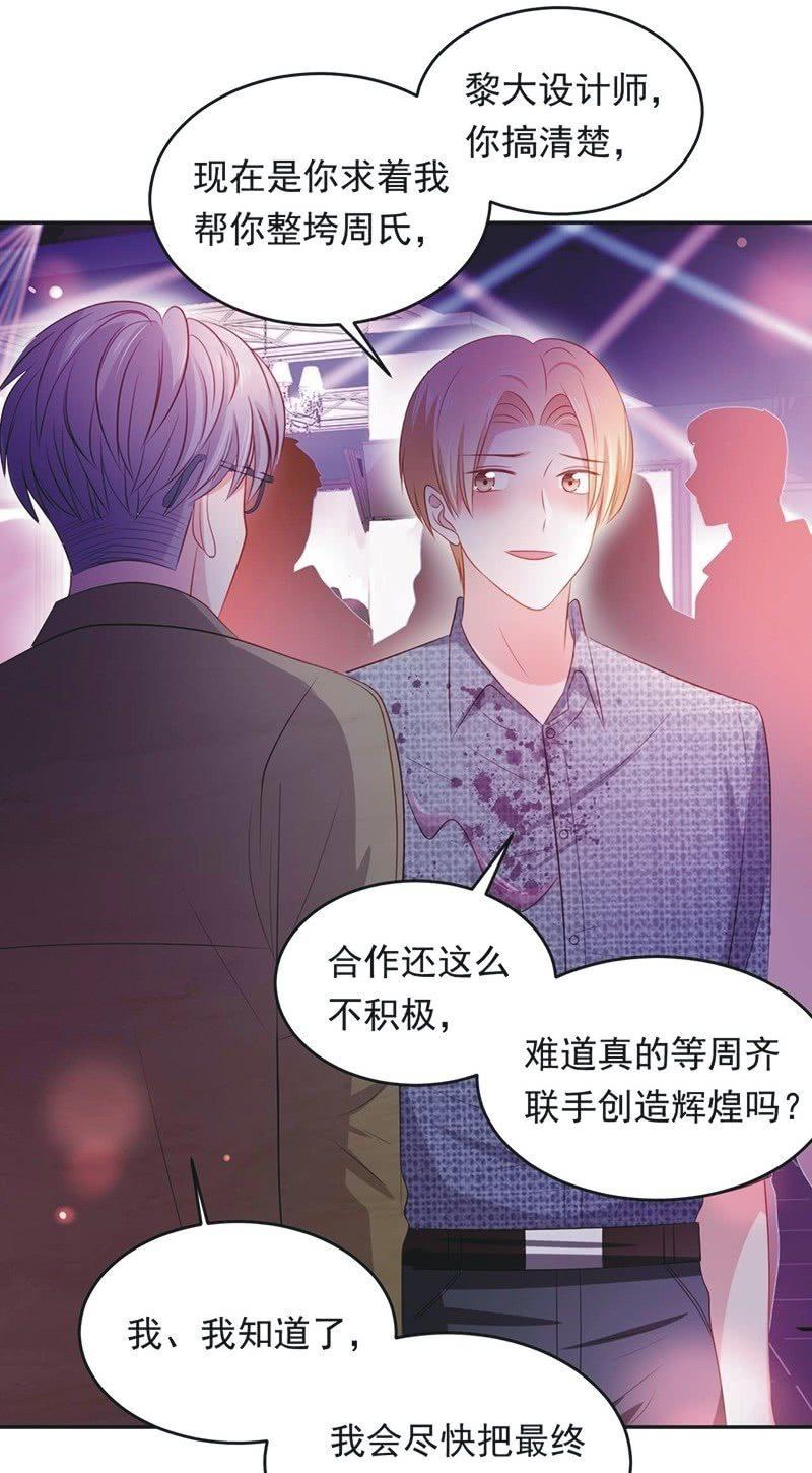 第八十五话-第89话