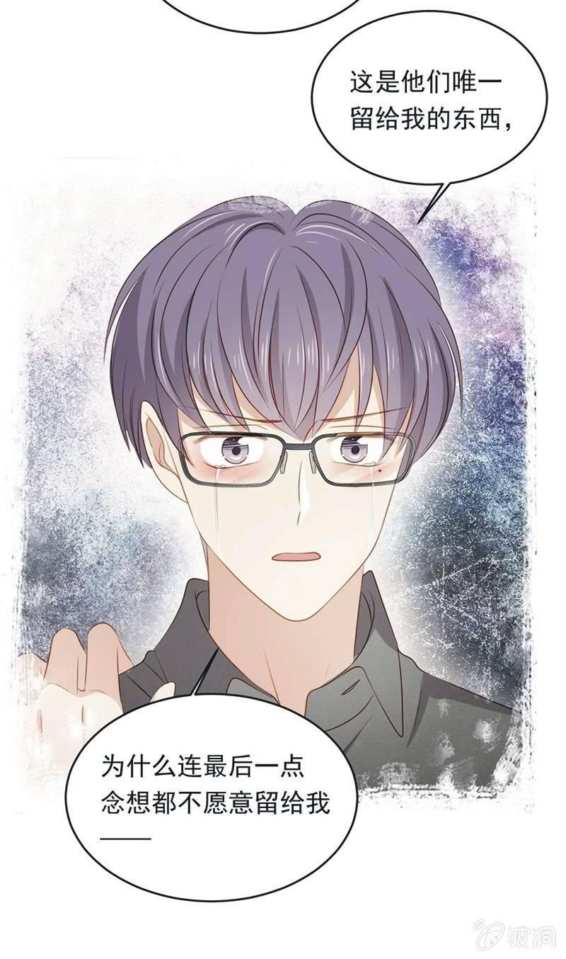 第八十五话-第89话