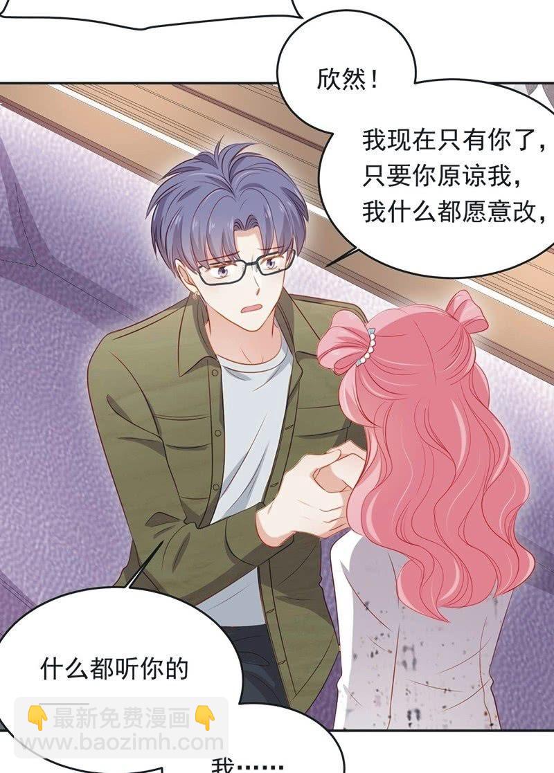 第八十五话-第89话