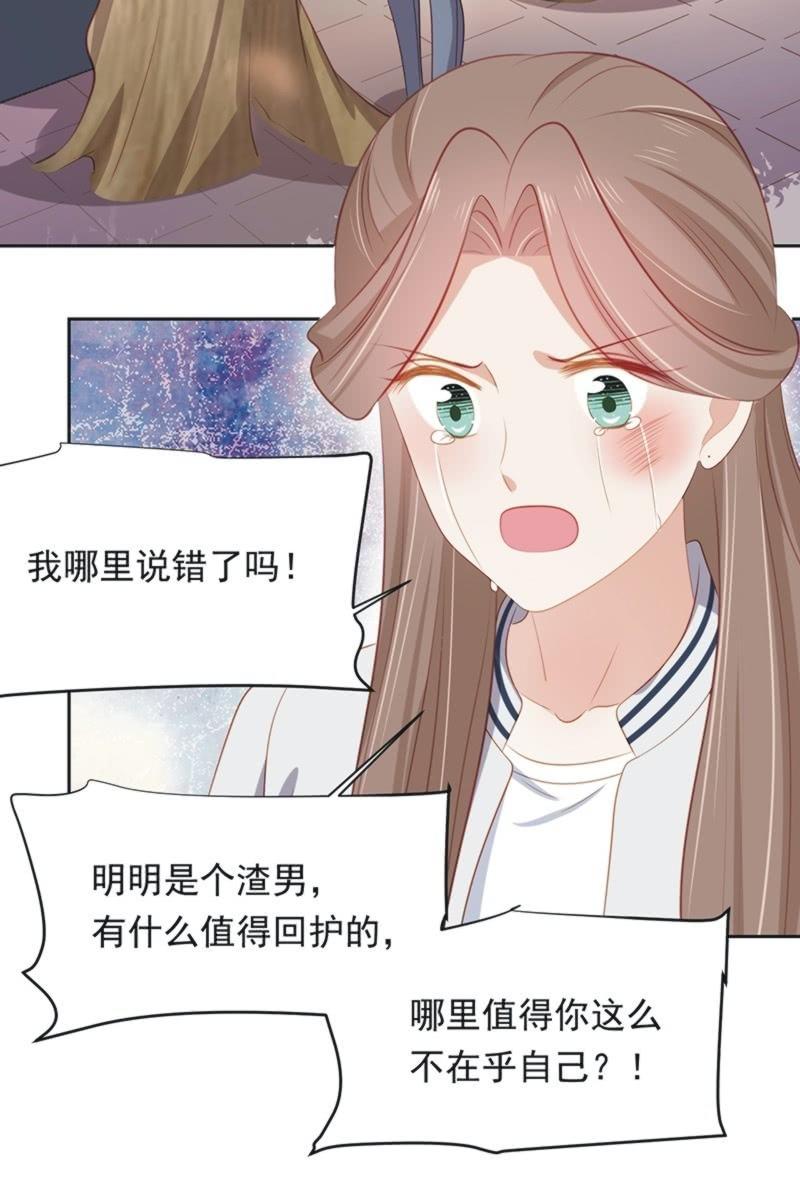 第八十七话(1/2)-第91话