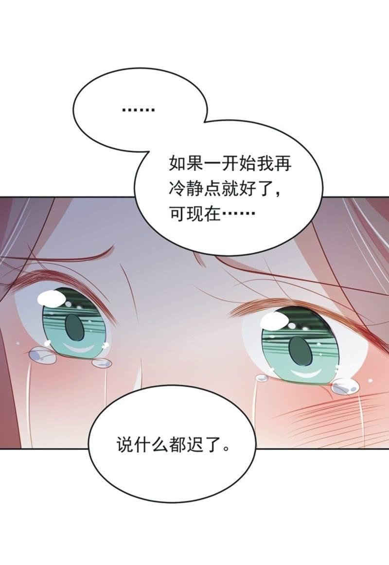 第八十七话(1/2)-第91话