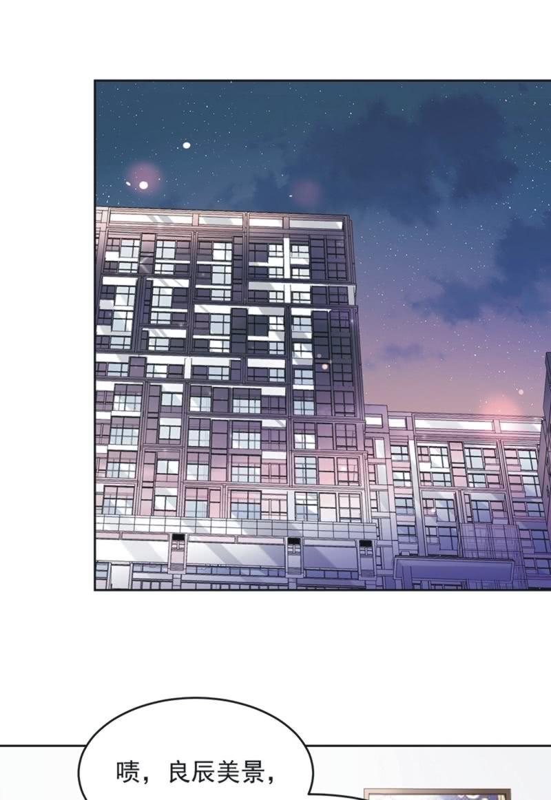 第八十七话(1/2)-第91话