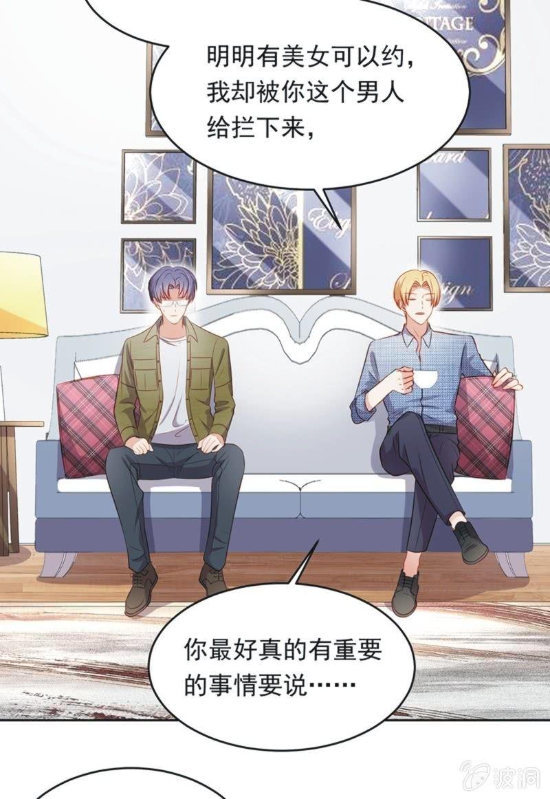 第八十七话(1/2)-第91话