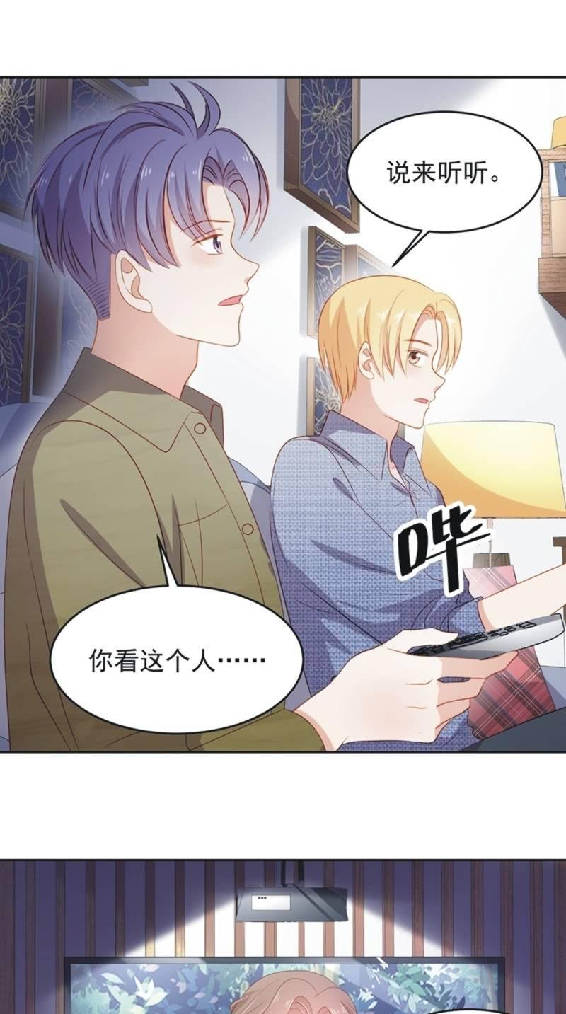 第八十七话(1/2)-第91话