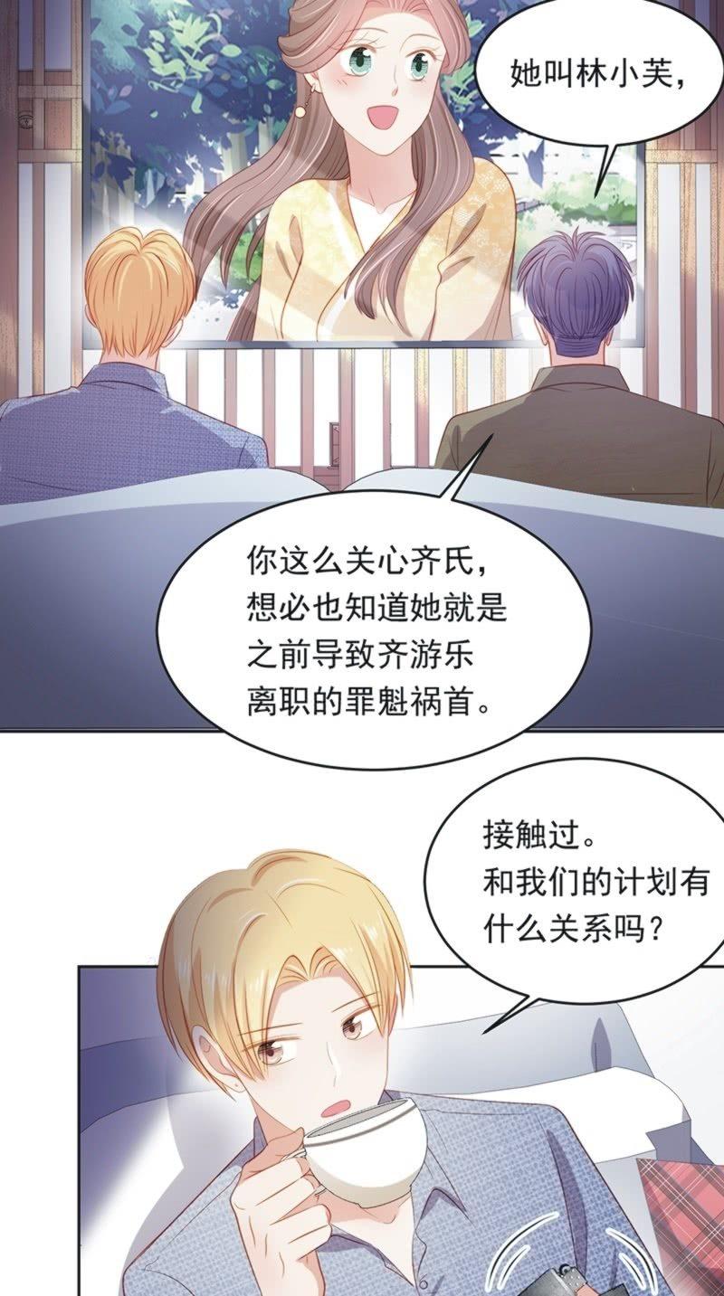 第八十七话(1/2)-第91话