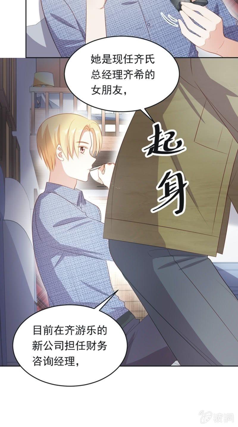 第八十七话(1/2)-第91话