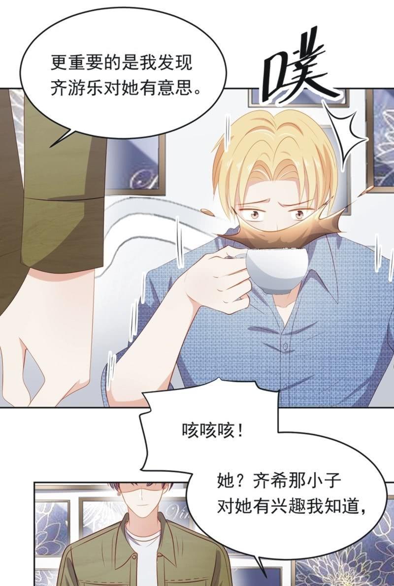 第八十七话(1/2)-第91话