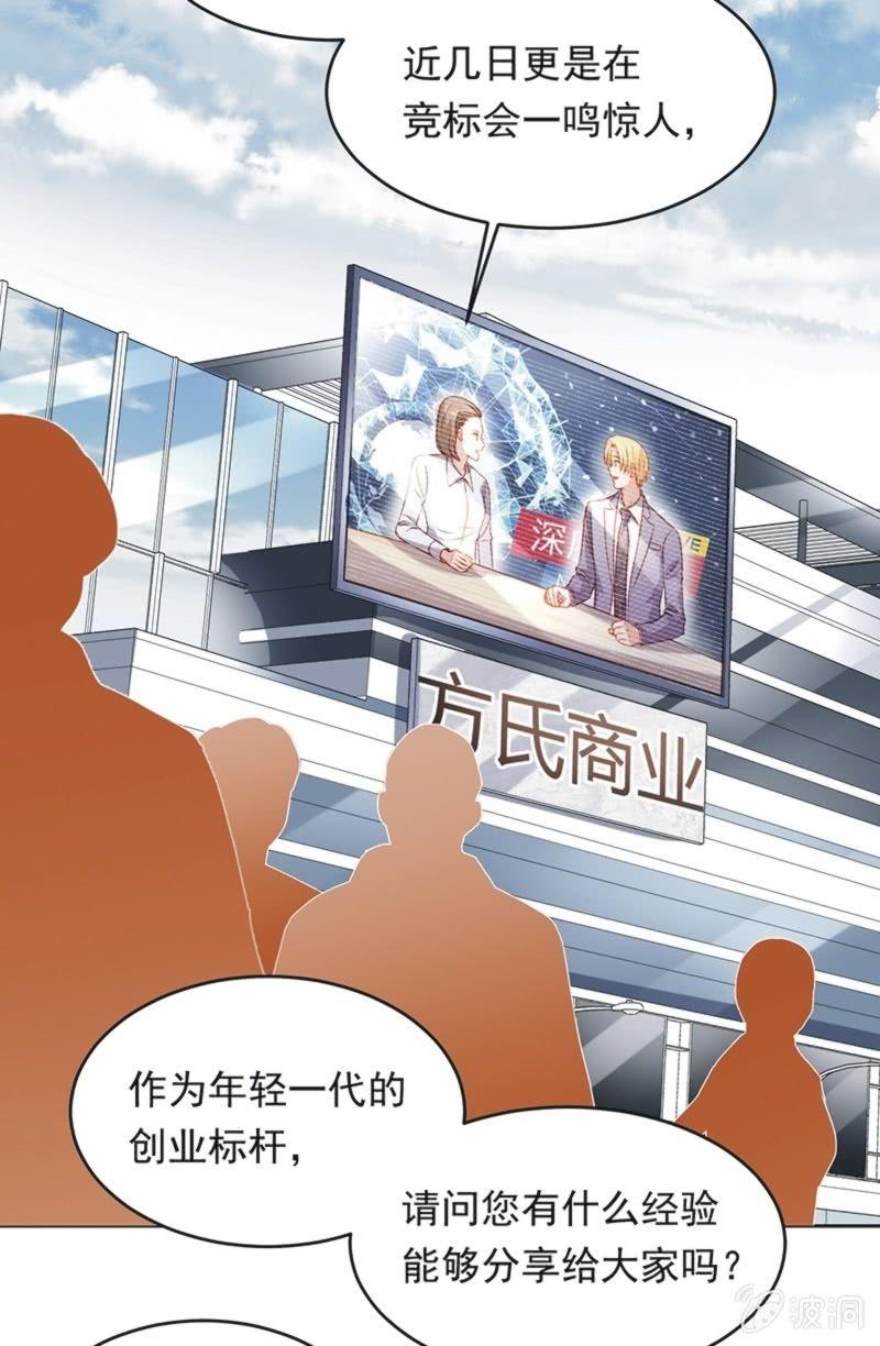 第八十七话(1/2)-第91话