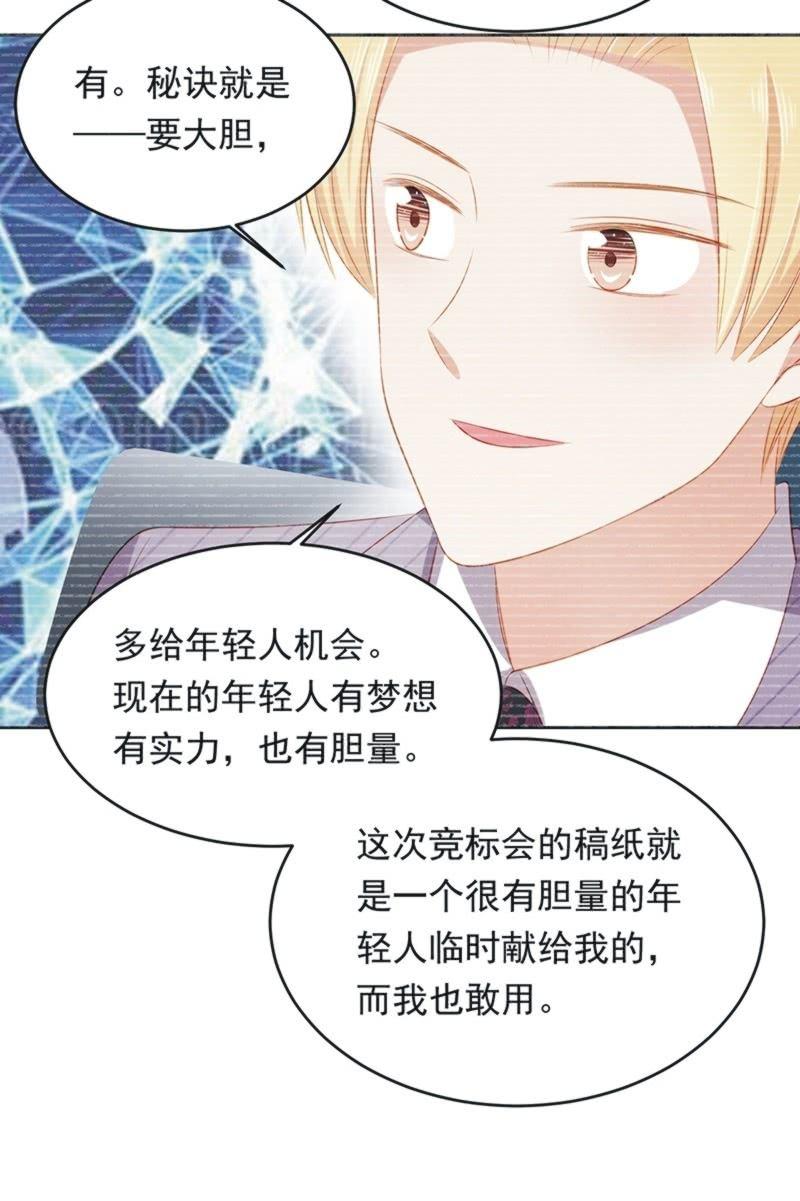 第八十七话(1/2)-第91话