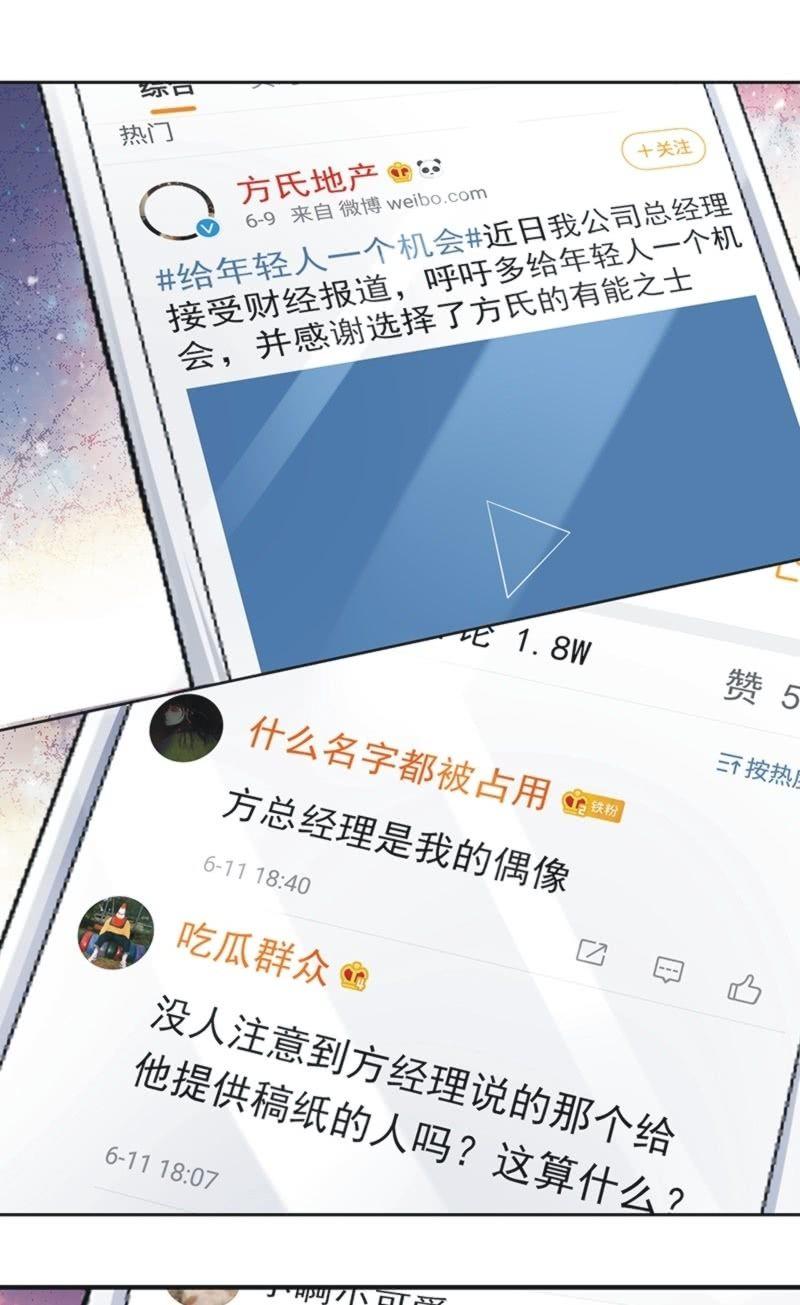 第八十七话(1/2)-第91话