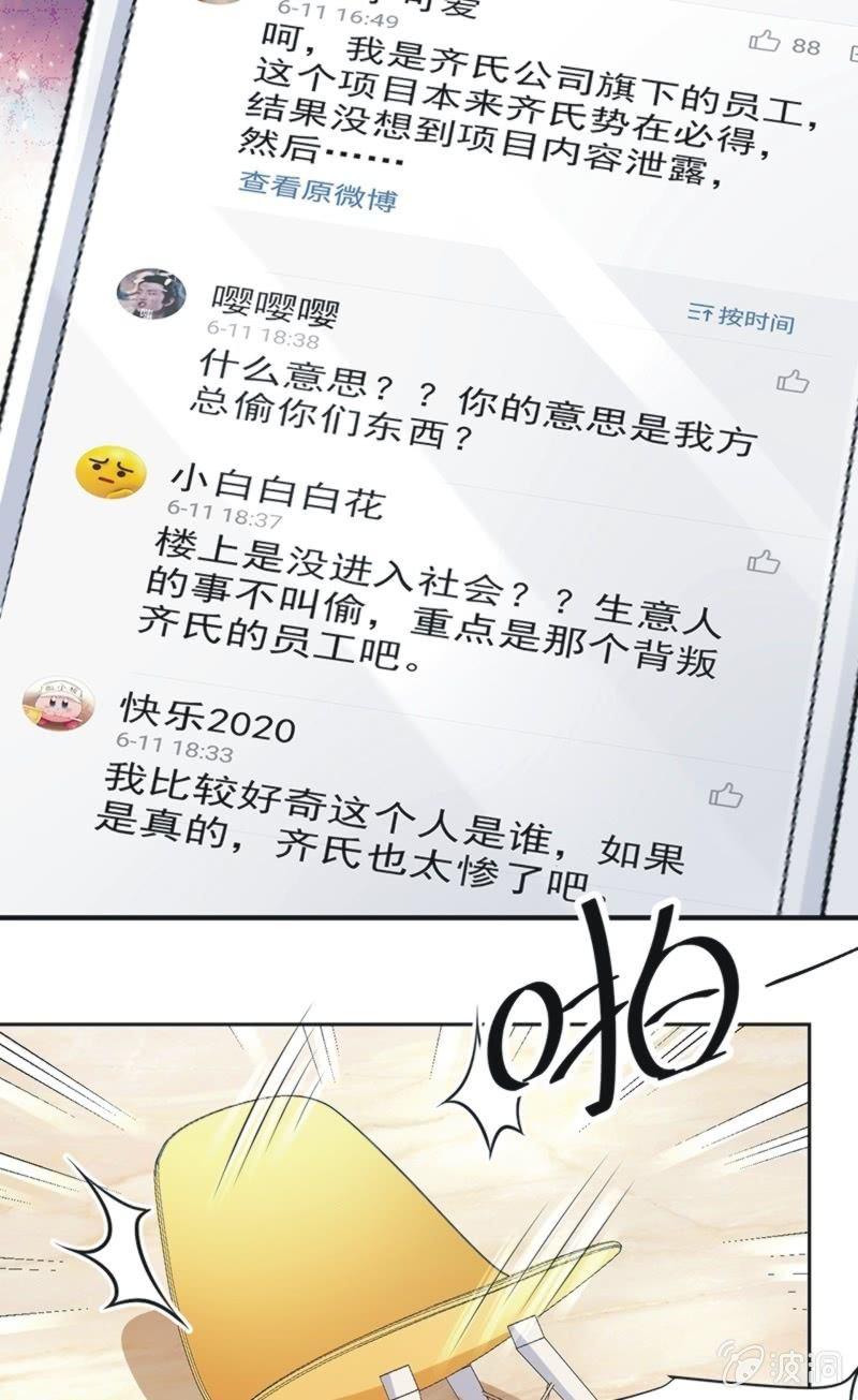 第八十七话(1/2)-第91话