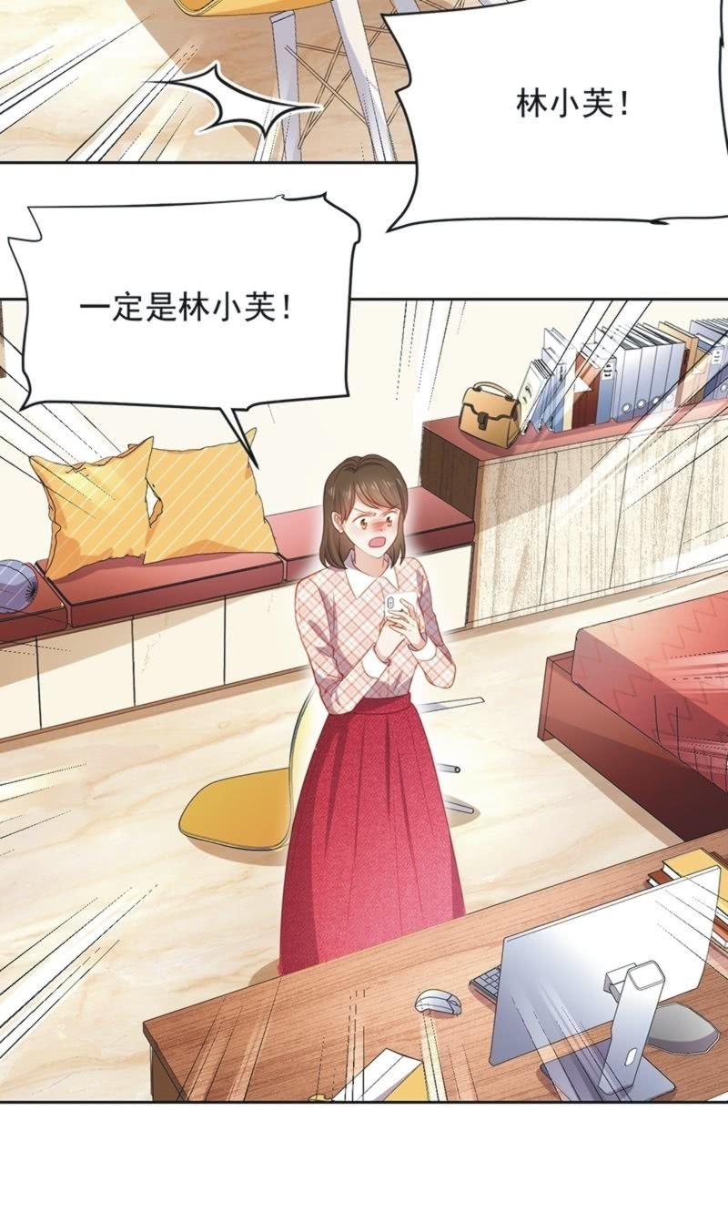 第八十七话(1/2)-第91话