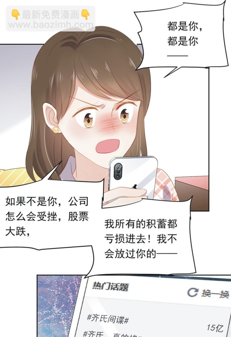 第八十七话(1/2)-第91话