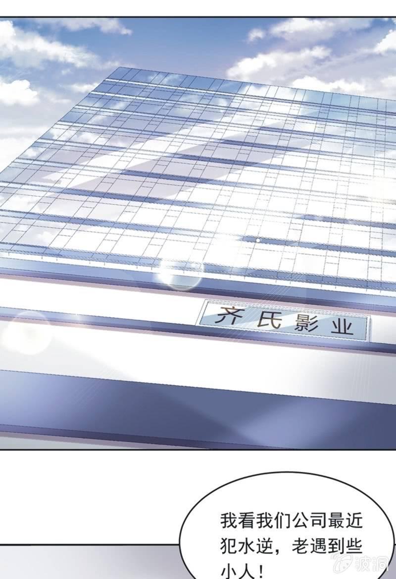 第八十七话(1/2)-第91话