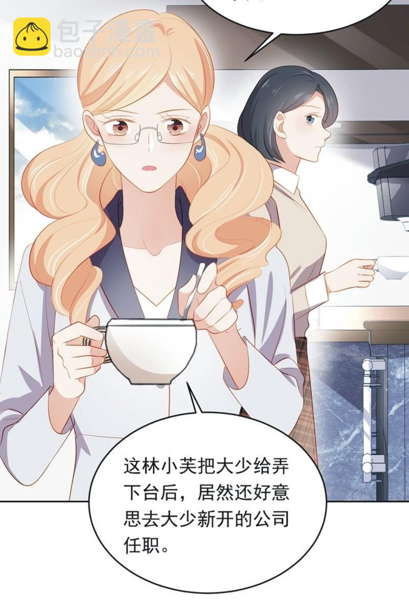 第八十七话(1/2)-第91话