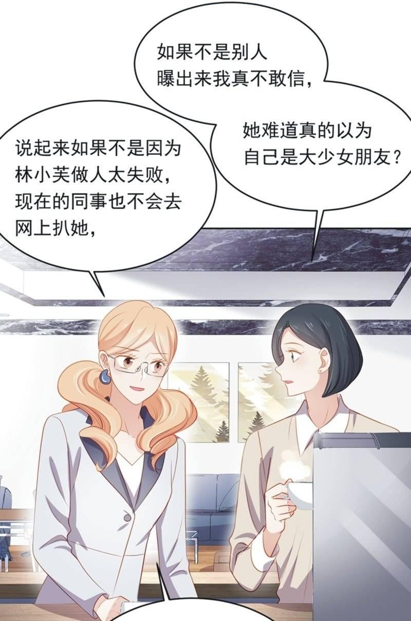 第八十七话(1/2)-第91话