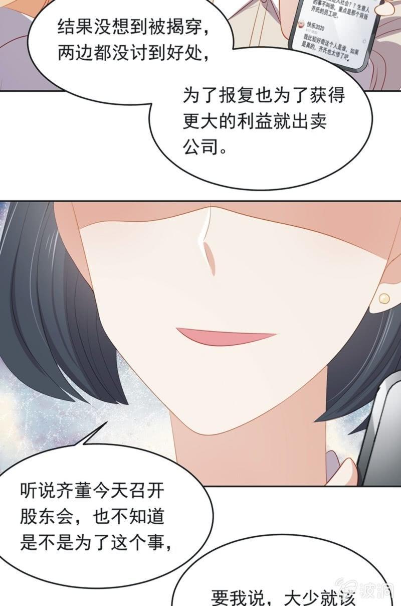 第八十七话(1/2)-第91话