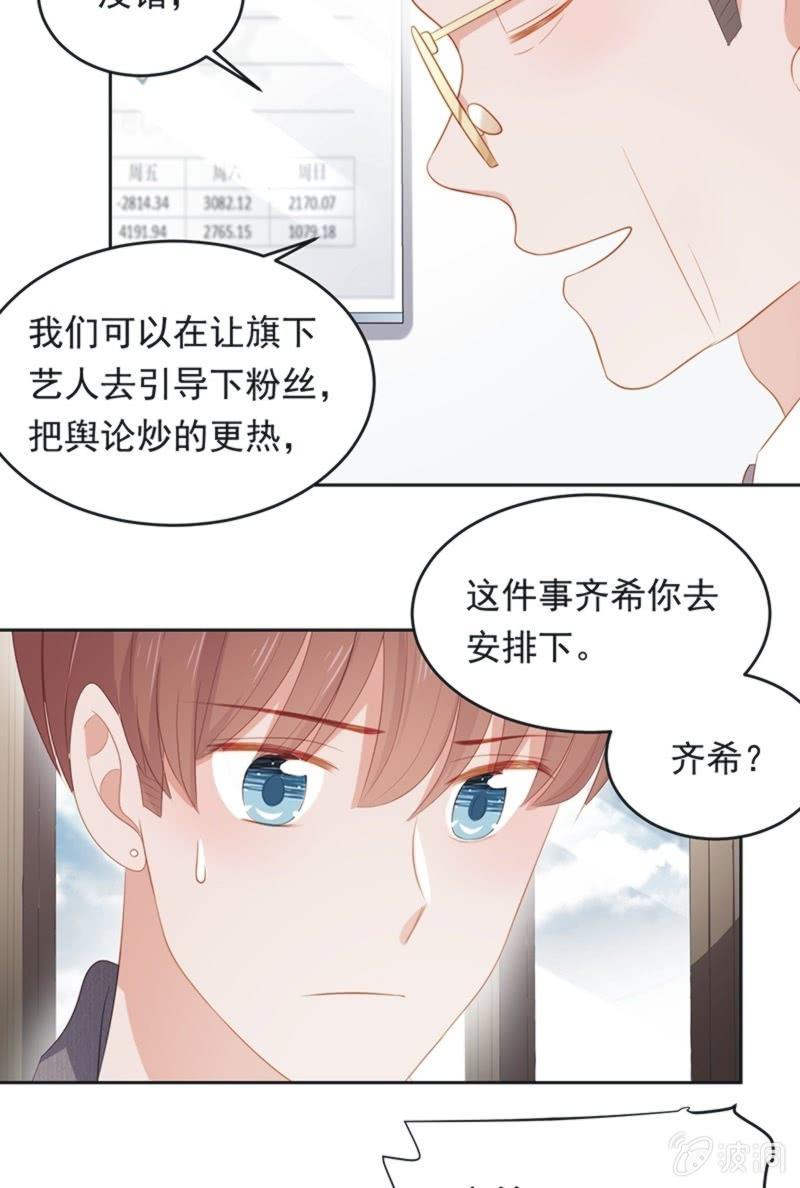 第八十七话(1/2)-第91话