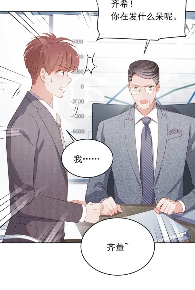 第八十七话(1/2)-第91话